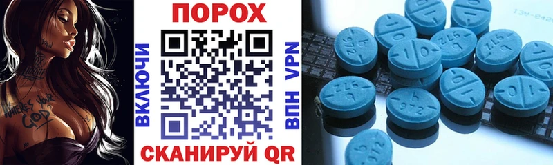 Купить закладки  Зея  АМФЕТАМИН Розовый 