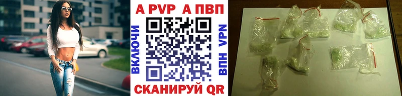 Купить  Зея  A PVP VHQ 