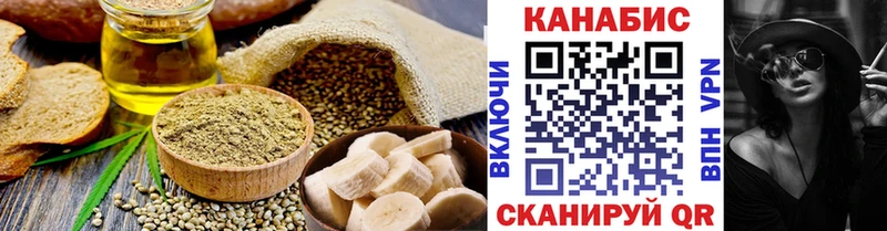 Печенье с ТГК марихуана  Купить  Зея 