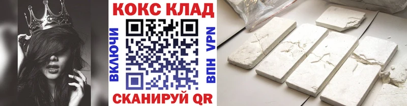 COCAIN Колумбийский Зея