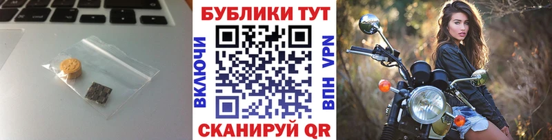 Купить закладки  Зея  ЭКСТАЗИ 300 mg 