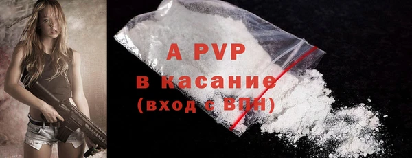 экстази Наволоки
