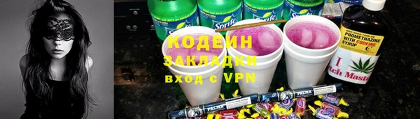 экстази Наволоки