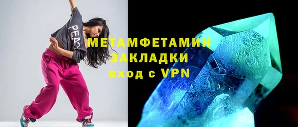 экстази Наволоки