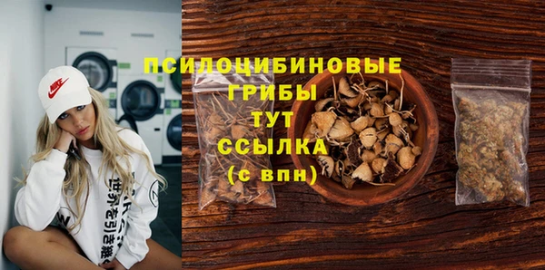 мдма Навашино