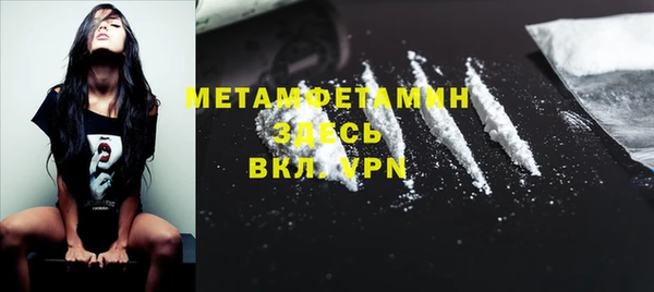экстази Наволоки