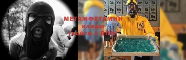 мдма Навашино