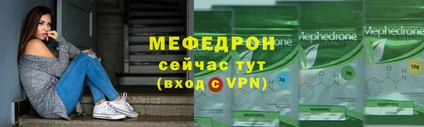 круглые Надым
