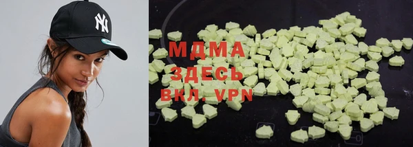 экстази Наволоки