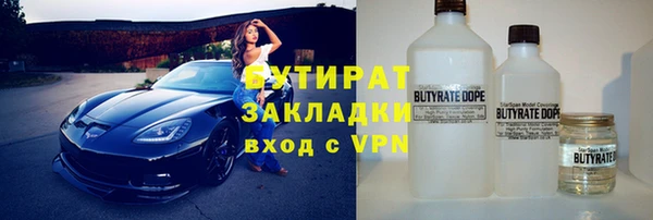 экстази Наволоки