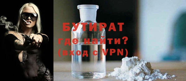 круглые Надым