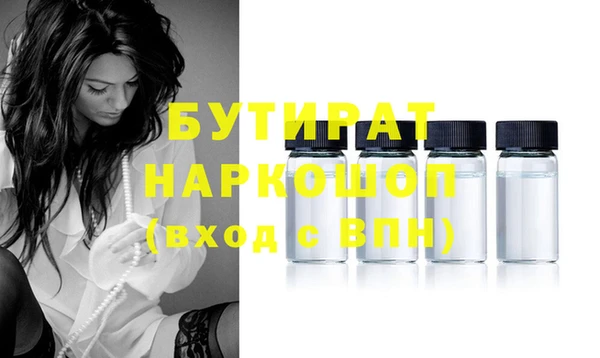 экстази Наволоки