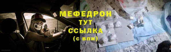 мдма Навашино