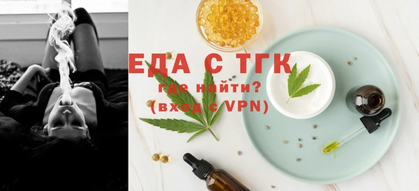 круглые Надым