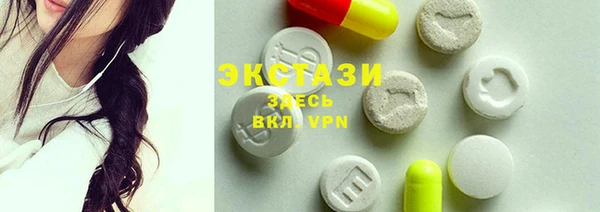 экстази Наволоки