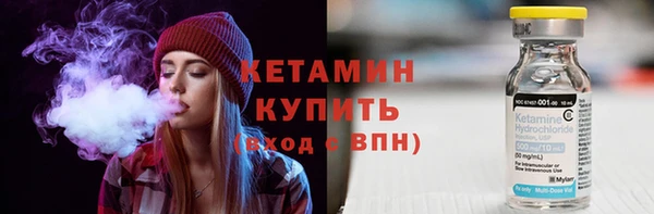 экстази Наволоки