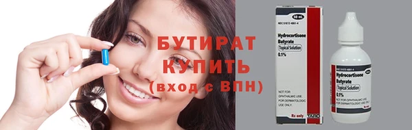 мдма Навашино