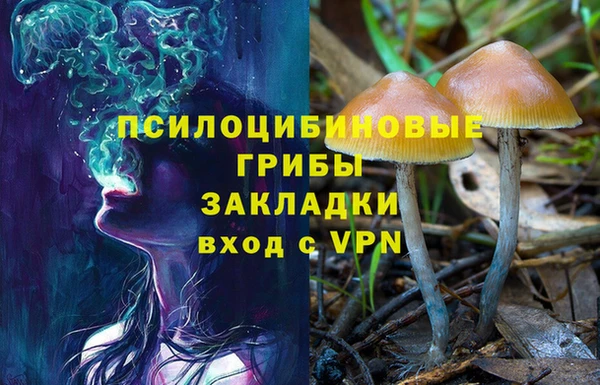 экстази Наволоки