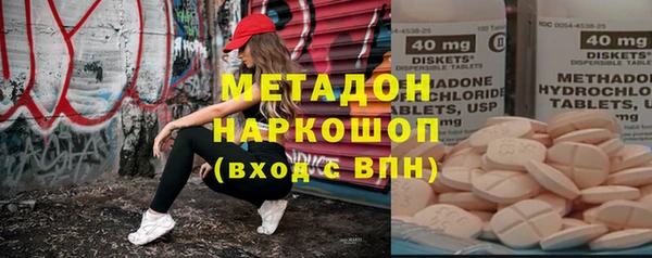 мдма Навашино