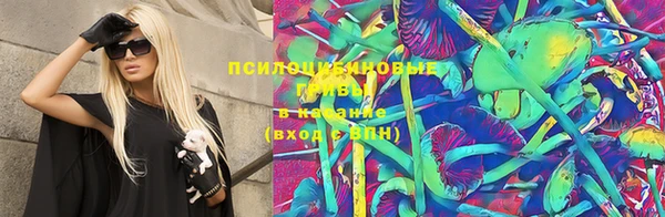 экстази Наволоки