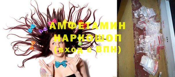 мдма Навашино