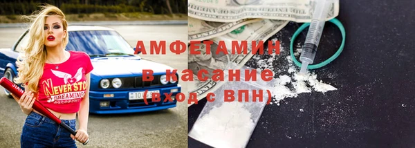 мдма Навашино