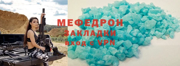 экстази Наволоки