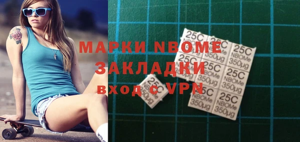 экстази Наволоки