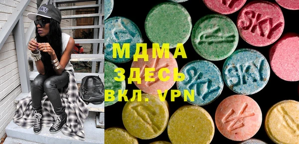 мдма Навашино