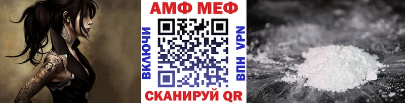 Метамфетамин мет  Купить  Зея 