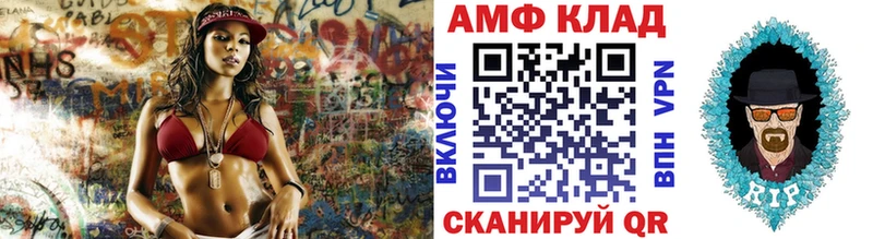 МЕТАМФЕТАМИН витя Зея