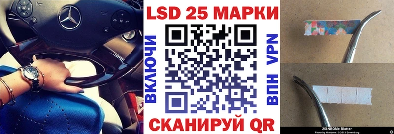 Марки NBOMe 1500мкг  Купить  Зея 