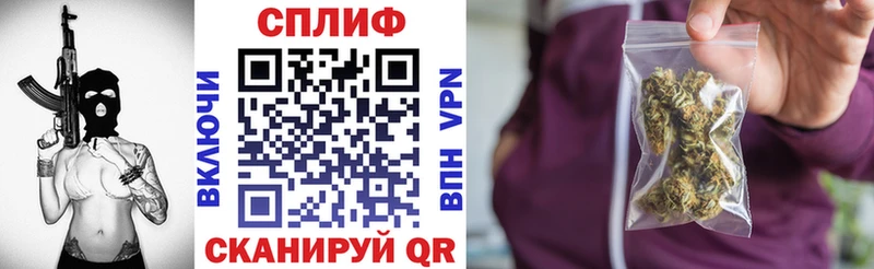 Купить где  Зея  Бошки Шишки конопля 